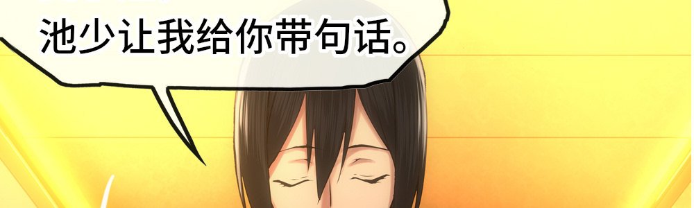 一份新的合约