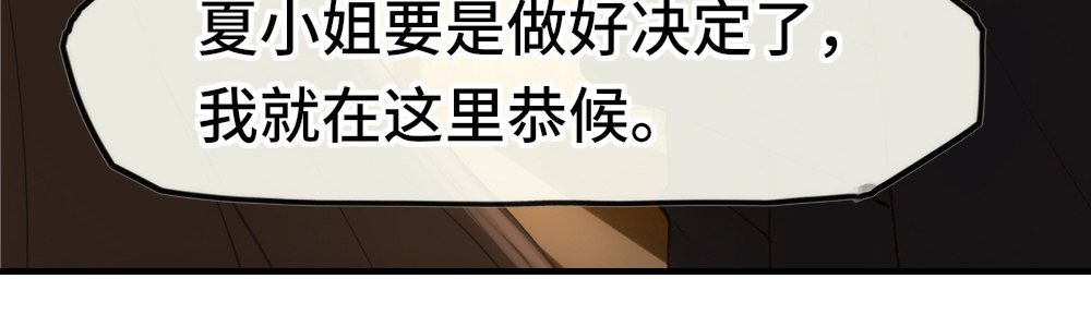 一份新的合约