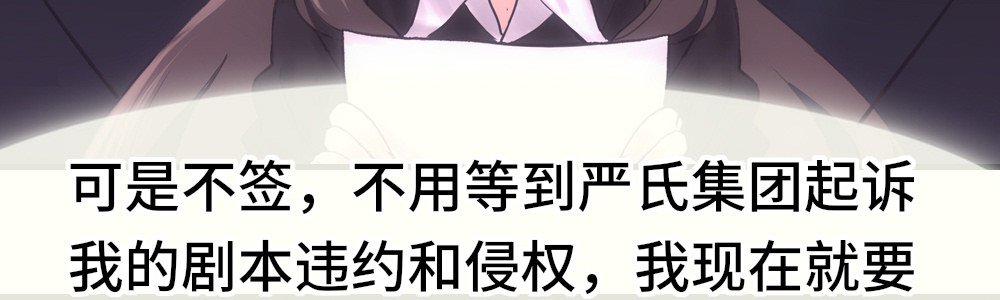 一份新的合约
