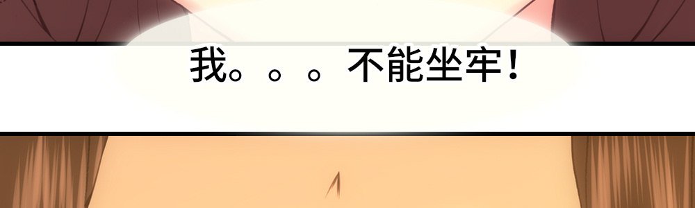 一份新的合约