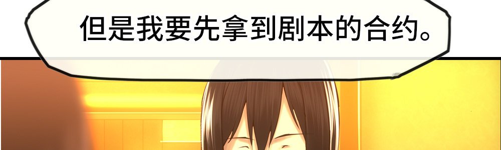 一份新的合约