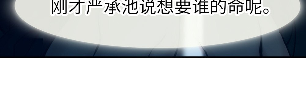 放开我，我不是小偷