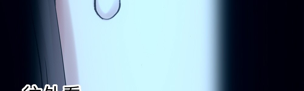 放开我，我不是小偷