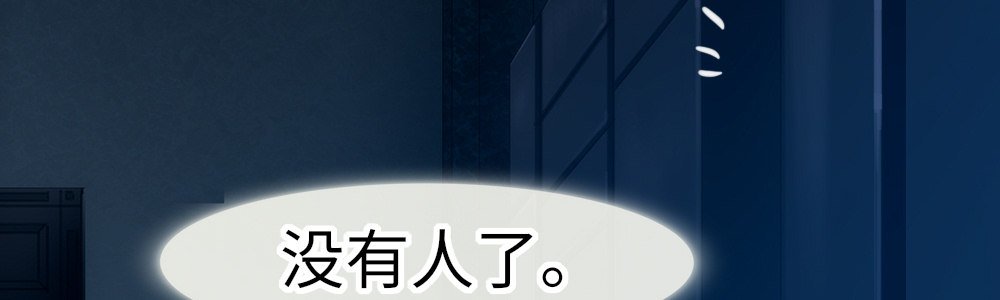 放开我，我不是小偷