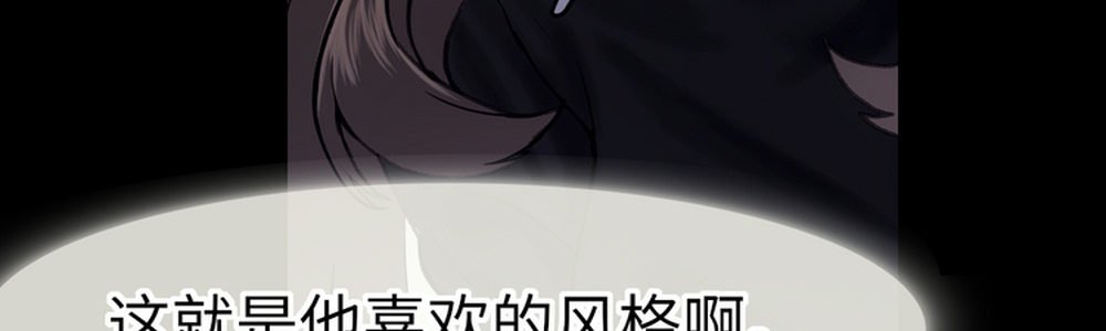 被猪油蒙了心