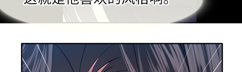 被猪油蒙了心