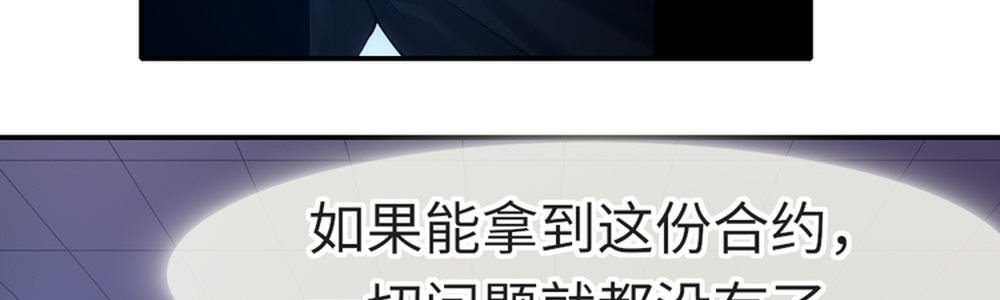 被猪油蒙了心