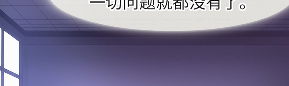 被猪油蒙了心
