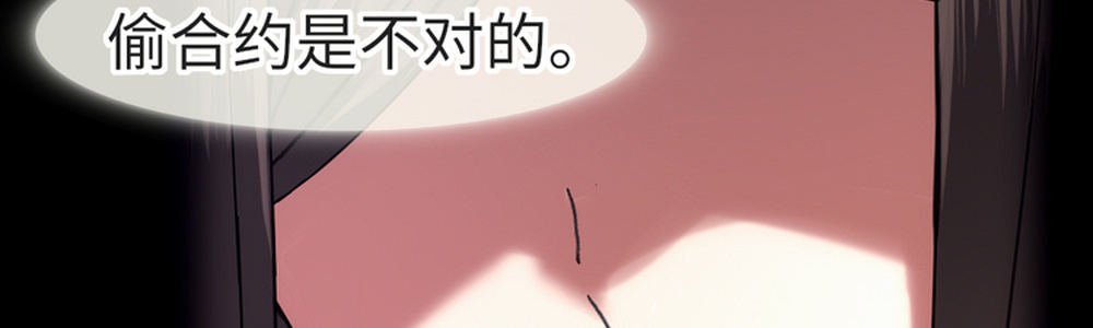 被猪油蒙了心