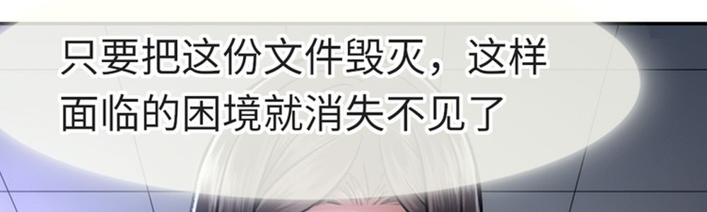被猪油蒙了心