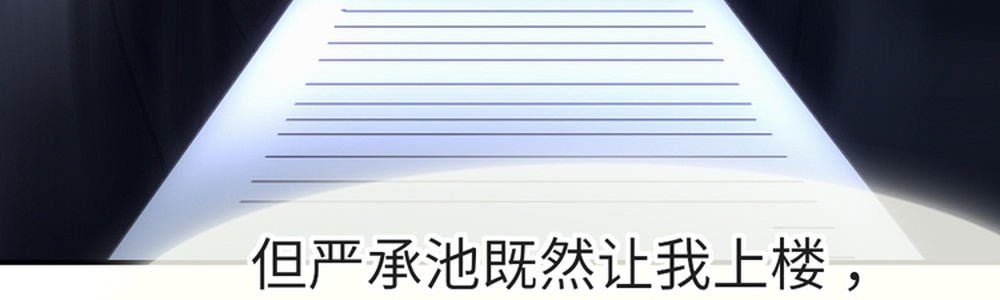 被猪油蒙了心