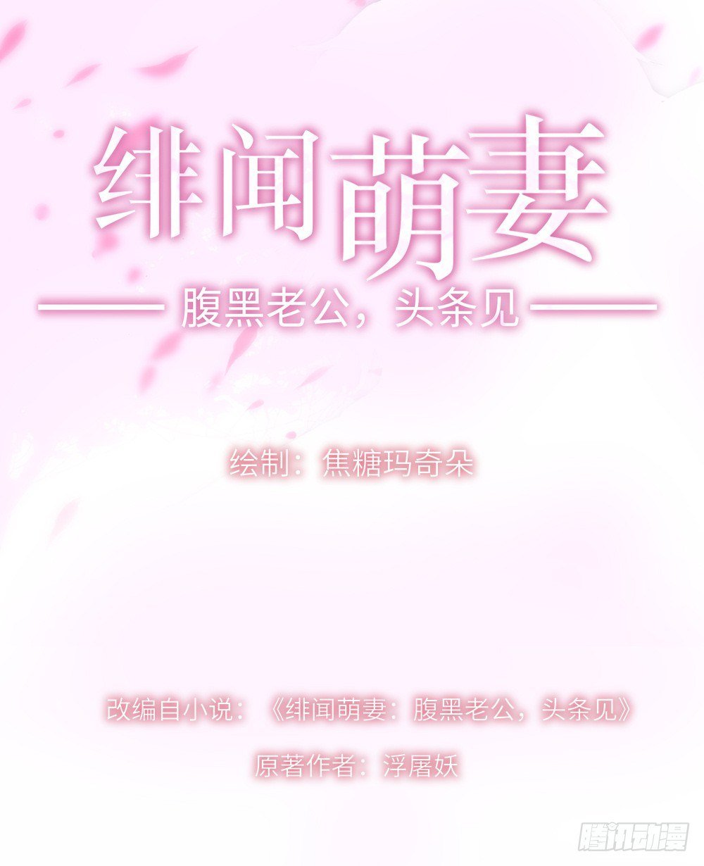 预告