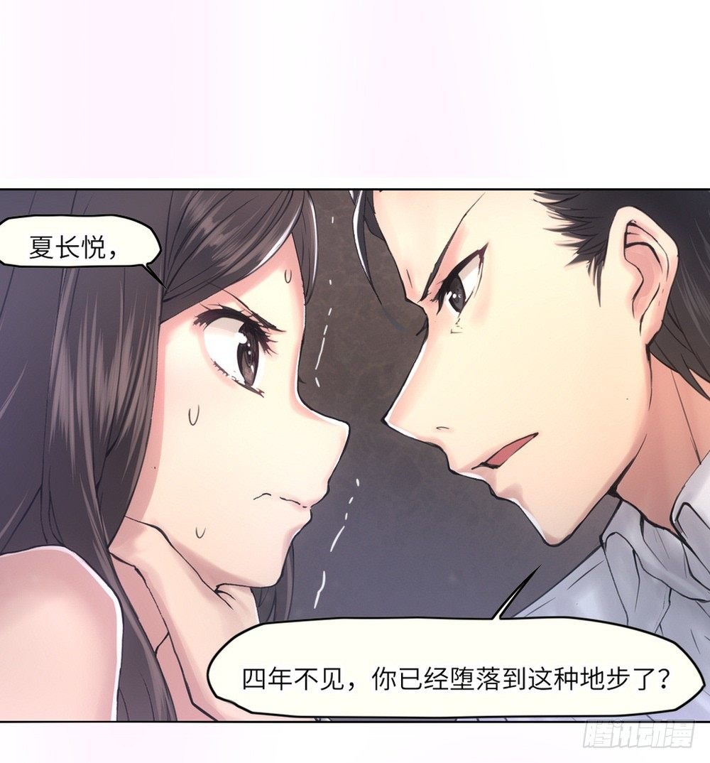 预告