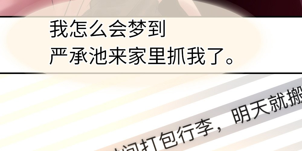 这就是他住的地方
