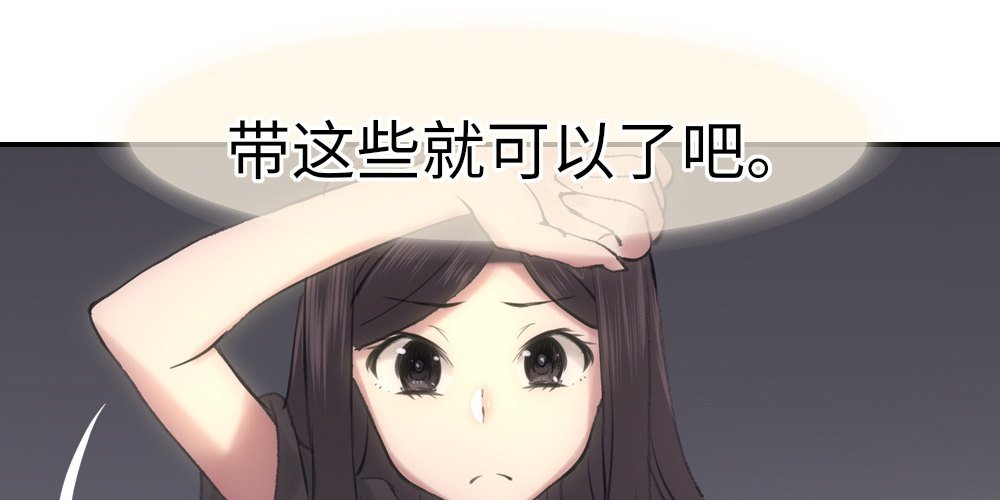 这就是他住的地方