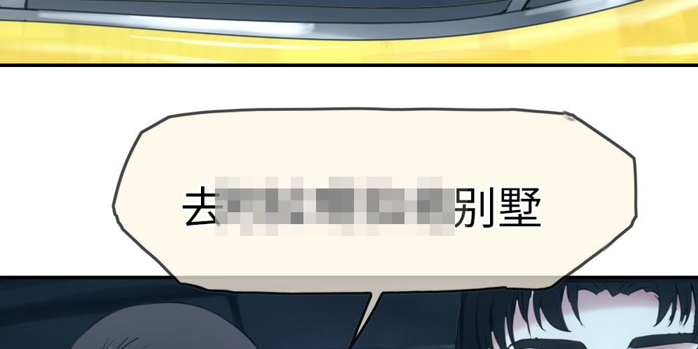 这就是他住的地方
