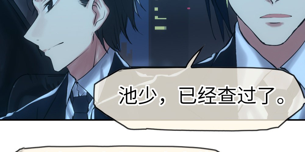 我一刻都不会忘记