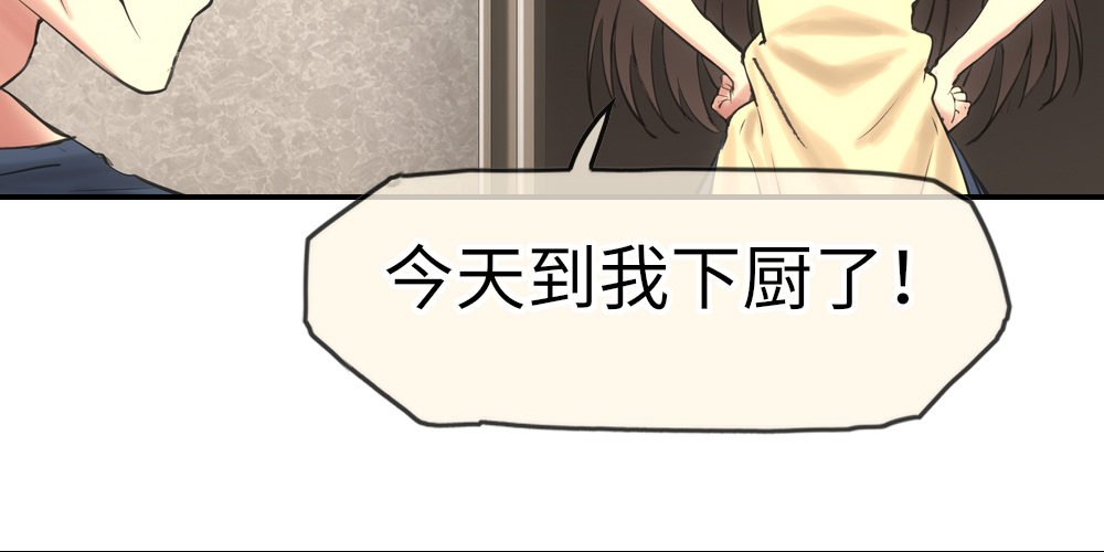 我一刻都不会忘记