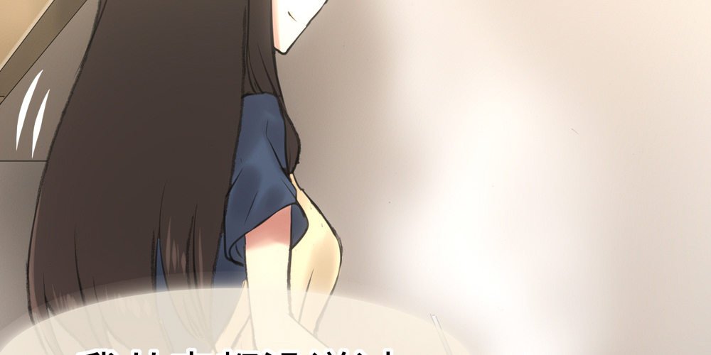 我一刻都不会忘记