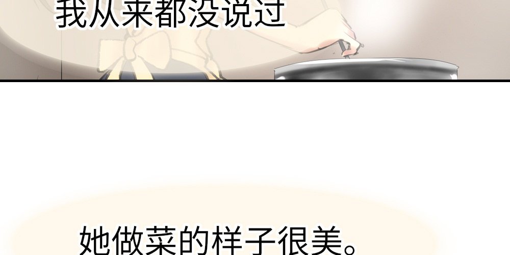 我一刻都不会忘记