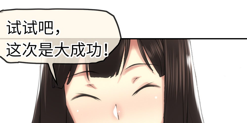 我一刻都不会忘记