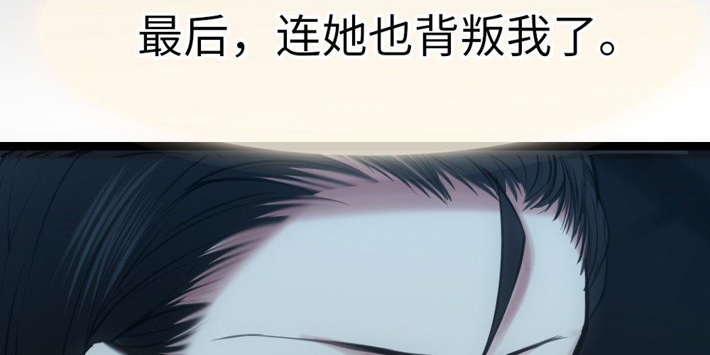 我一刻都不会忘记