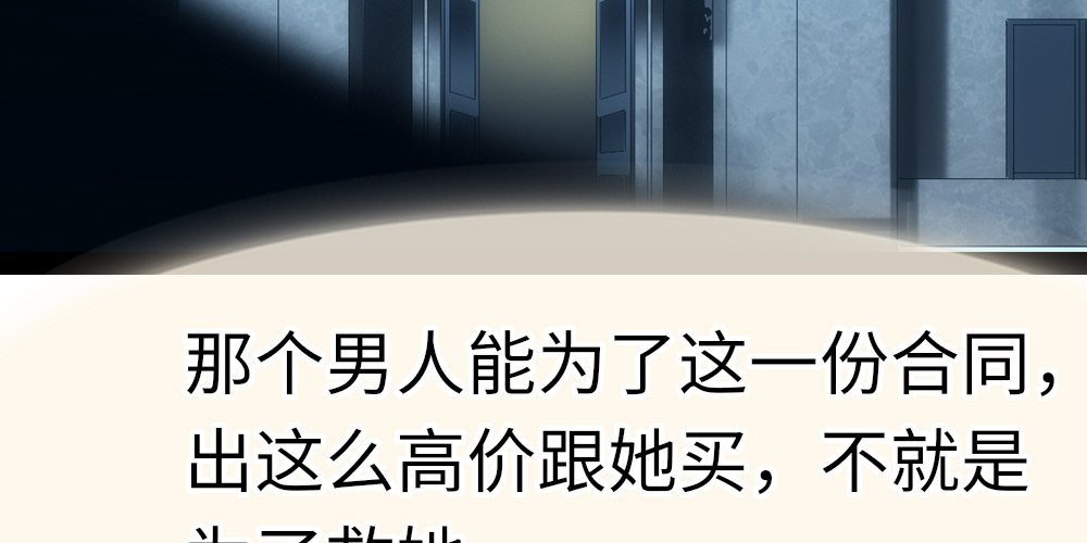 我一刻都不会忘记