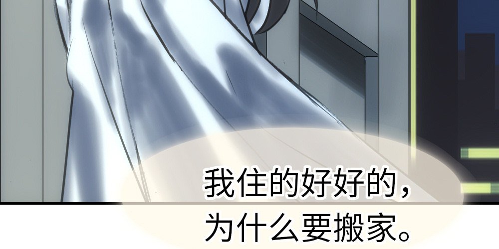 搬过去一起住