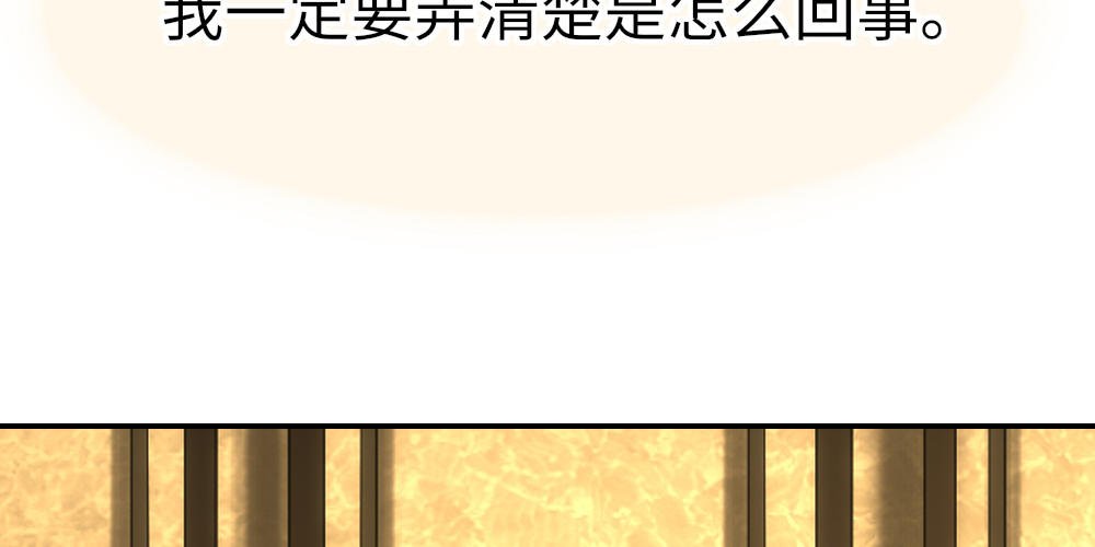 不就丢脸吗