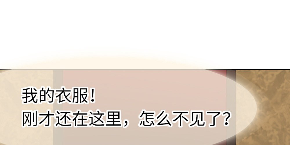不就丢脸吗