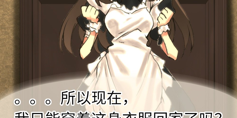 不就丢脸吗