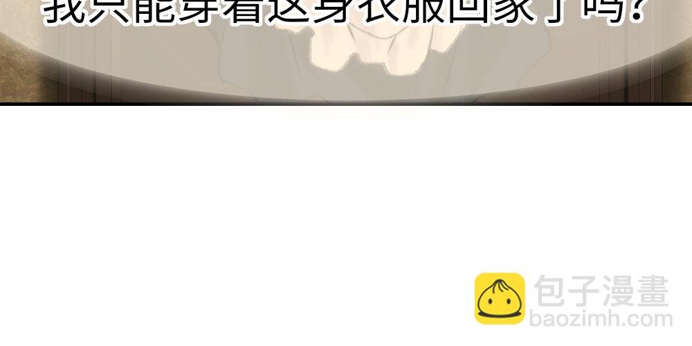 不就丢脸吗
