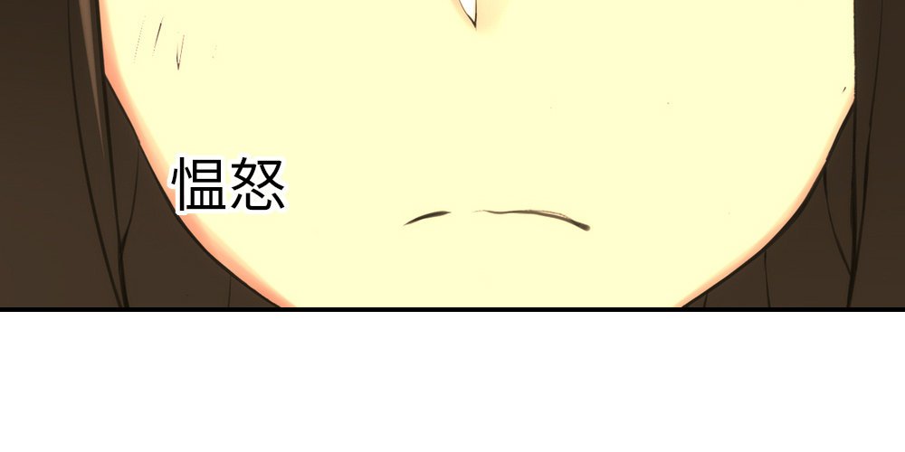 不就丢脸吗