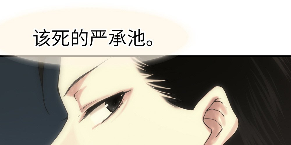 不就丢脸吗