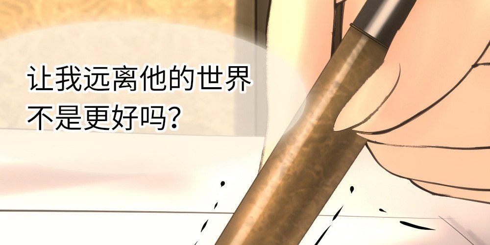 我已经签好了
