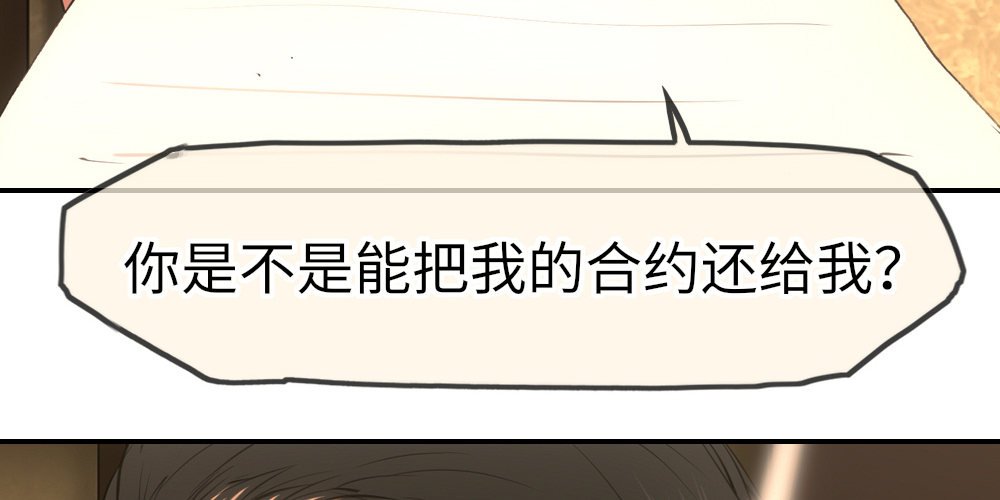 我已经签好了