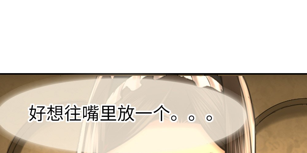 没有风度的男人