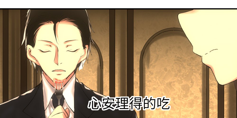 没有风度的男人