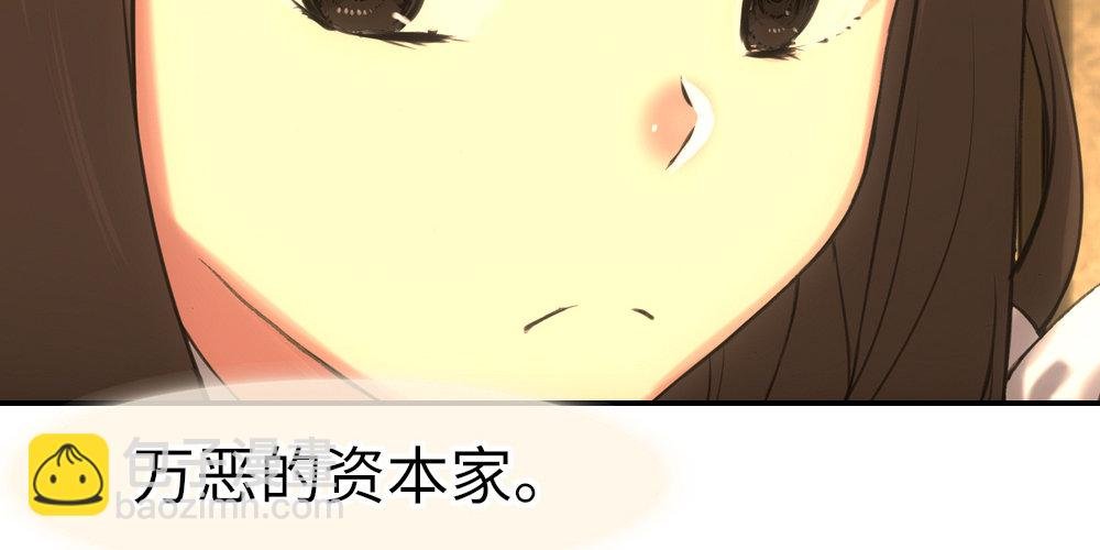 没有风度的男人