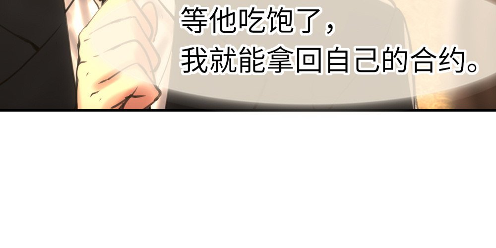 没有风度的男人