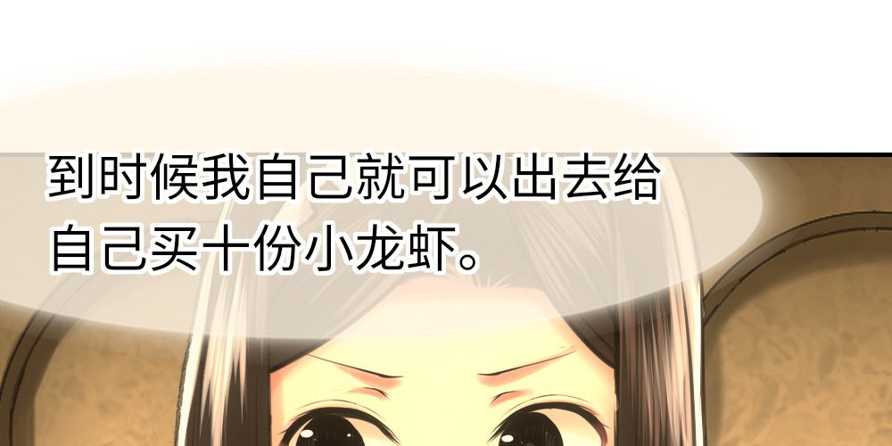 没有风度的男人
