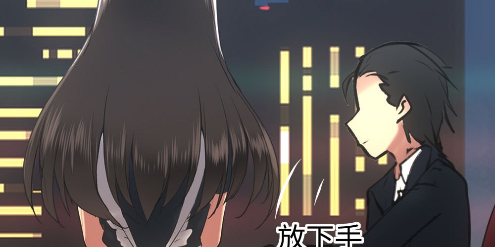 没有风度的男人