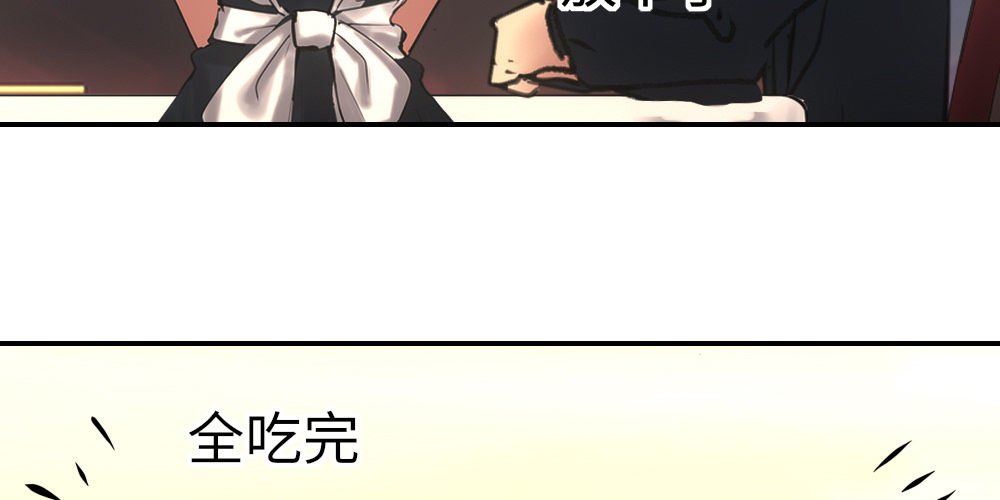 没有风度的男人