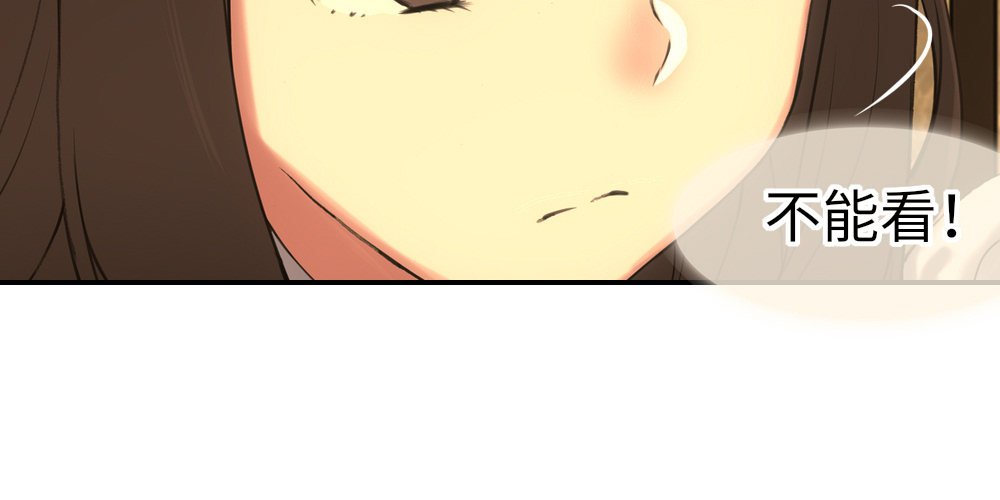 没有风度的男人