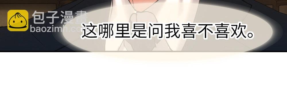 他不喜欢，她喜欢呀