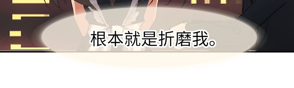 他不喜欢，她喜欢呀