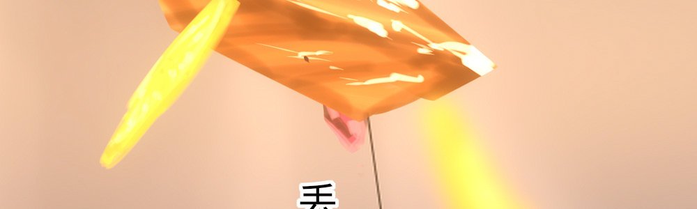 他不喜欢，她喜欢呀