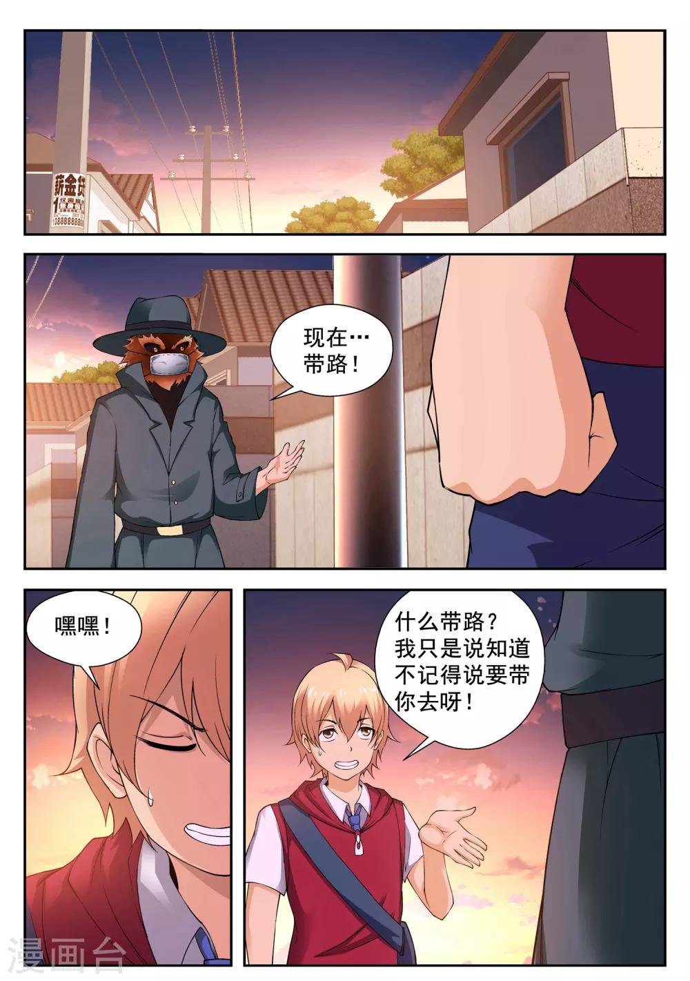 第1话