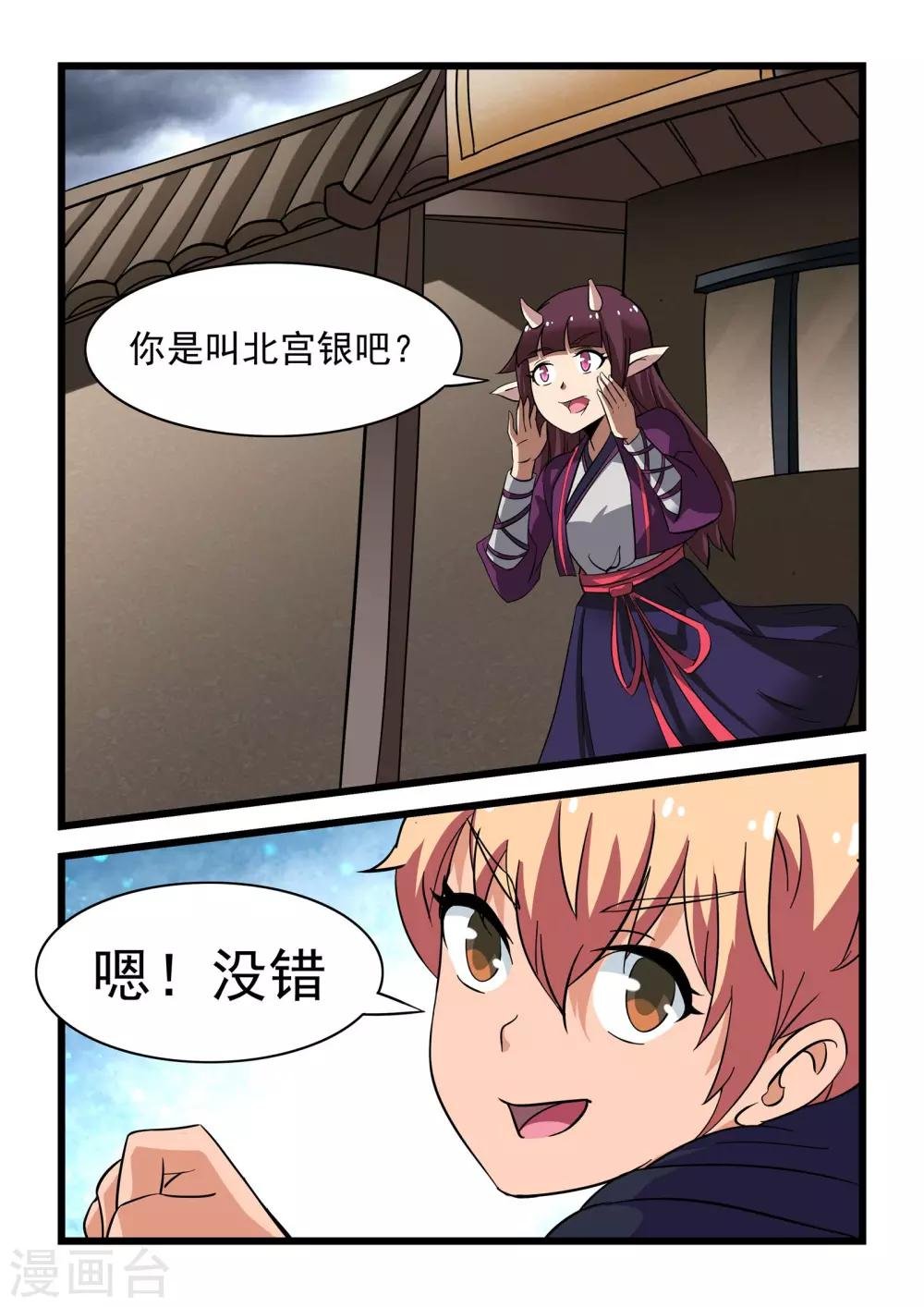第10话