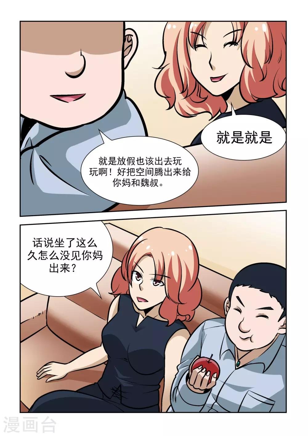第10话